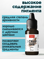 Чернила SCRAP INK «Какао»