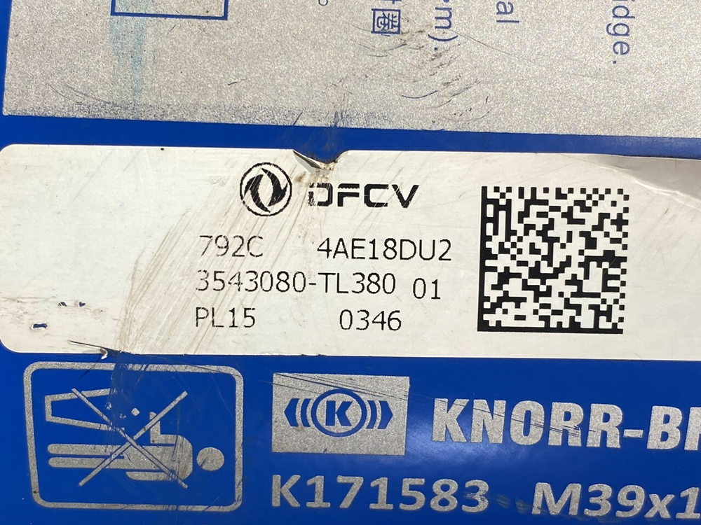 Осушитель воздуха 2023г.