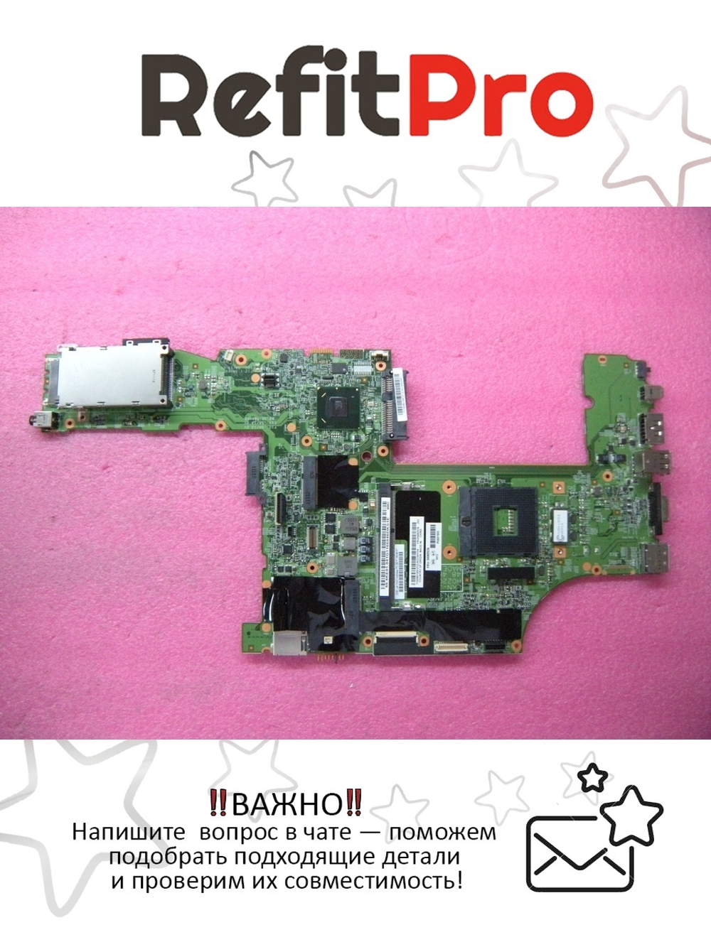 Материнская плата для ноутбука Lenovo T520 LKN3 UMA N-AMT/TPM (04W2026), оригинал