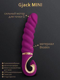 Gvibe Gjack Mini Анатомический витой вибратор
