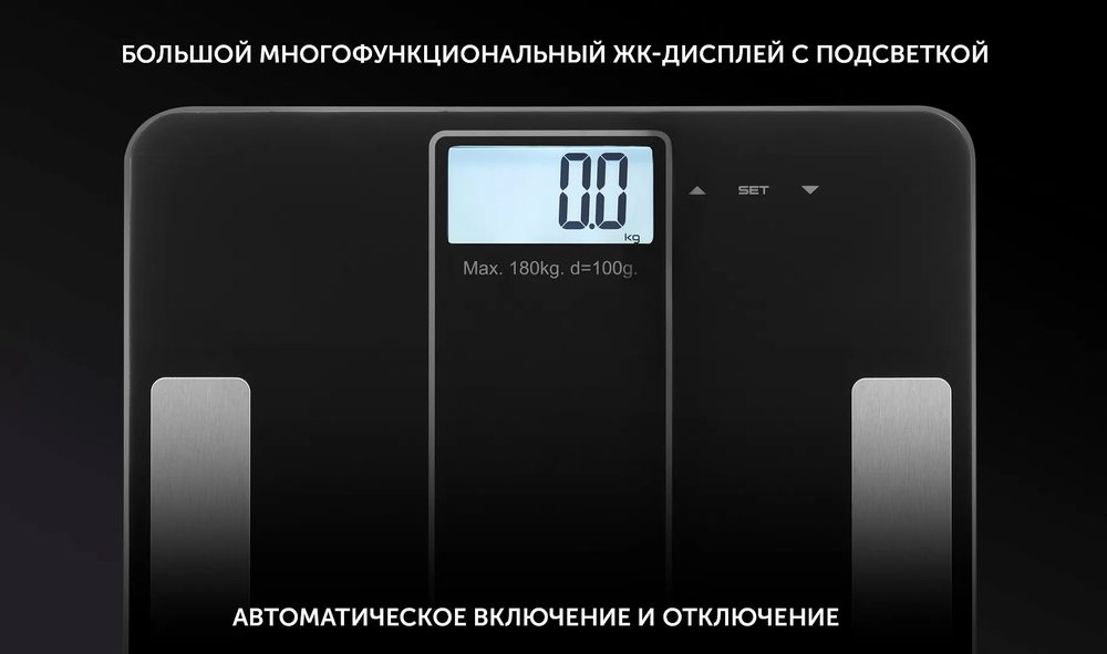 Весы напольные POLARIS PWS 1860DGF black