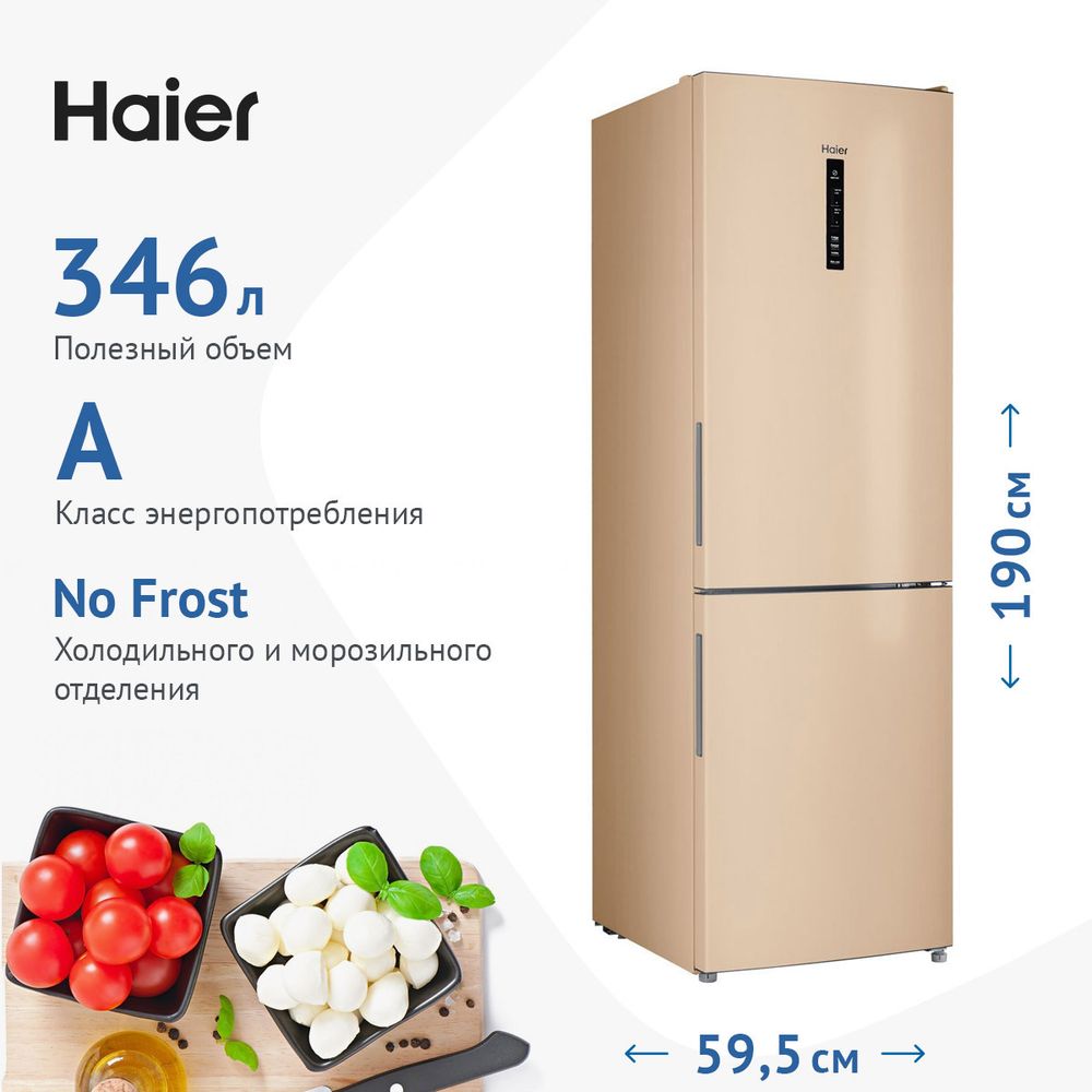 Холодильник двухкамерный Haier CEF535AGG