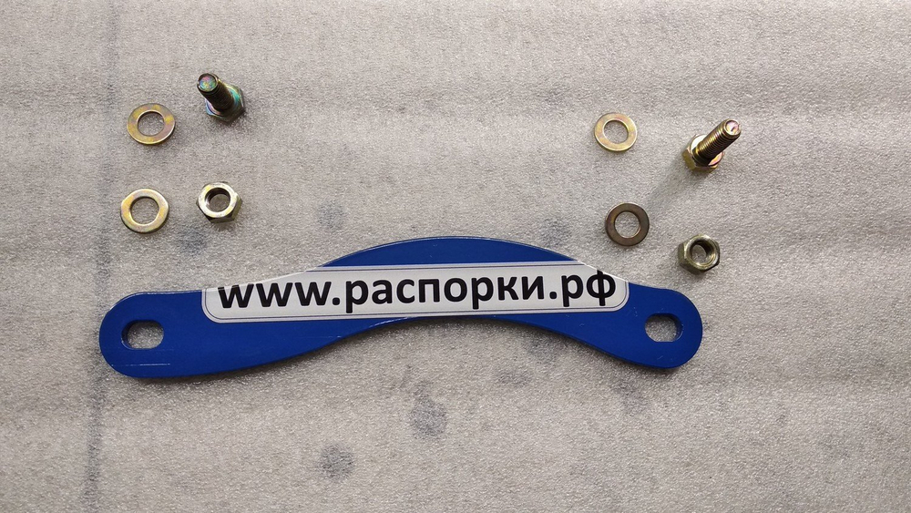 Пластина соединительная Упора ГТЦ и распорки Subaru Forester 3 (SH) и Subaru Impreza (GH)