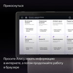 Умная колонка Яндекс Станция Дуо Макс с Алисой на YaGPT, с Zigbee, 60 Вт, бежевая