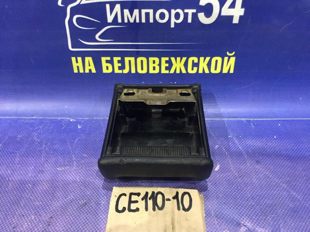 Пепельница TOYOTA SPRINTER 1996
