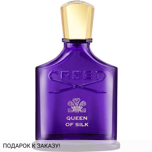 Creed Queen Of Silk