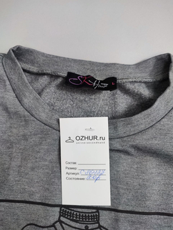 Джемпер SK House базовый 48 размер