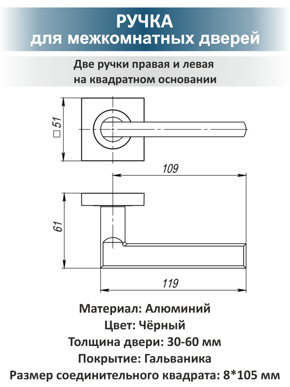 Ручка дверная с сантехнической защелкой и поворотником POLO