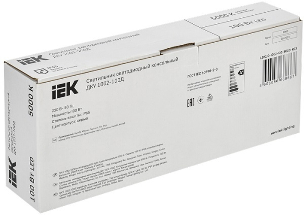 Светильник светодиодный консольный IEK LDKU0-1002-100-5000-K03