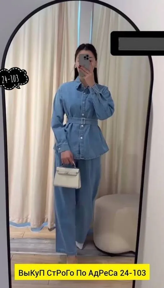 Костюм 2943434 Fabrika