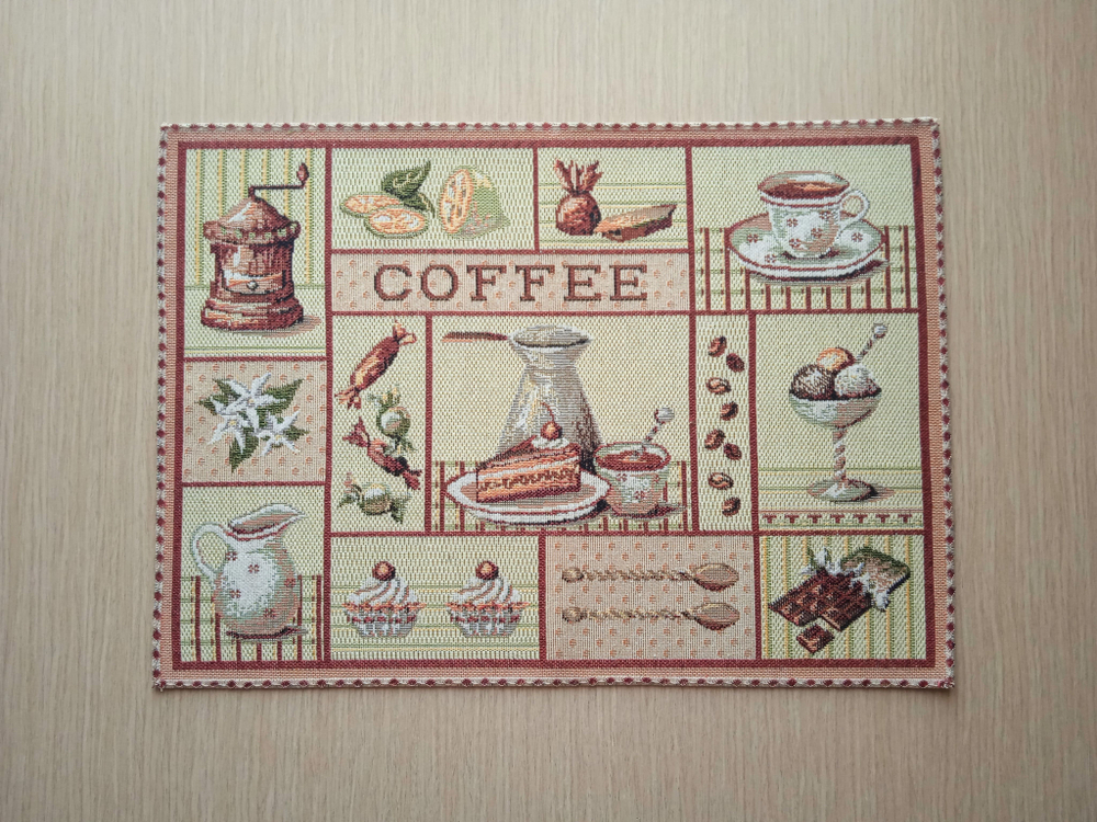 Декоративная гобеленовая салфетка Кофейная 32х45