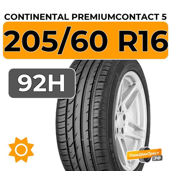 Continental PremiumContact 5 205/60 R16 92H