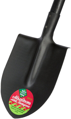 Лопата штык. БЕЛЦЕНТРОМАШ "Молодость моя" с лакир.черенком 128см (0915-Ч)