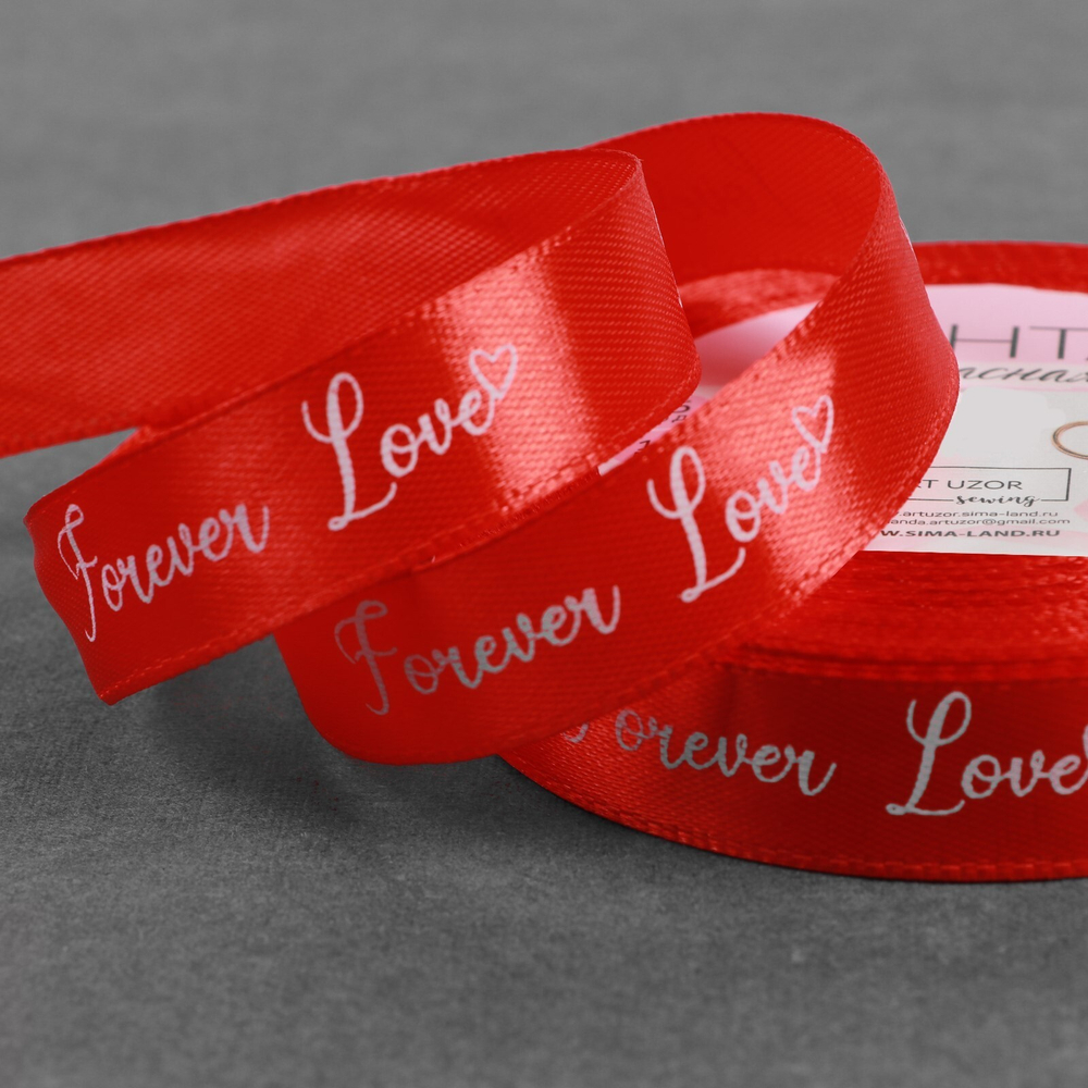 Лента атласная Forever love, 15 мм × 23 ± 1 м, цвет красный