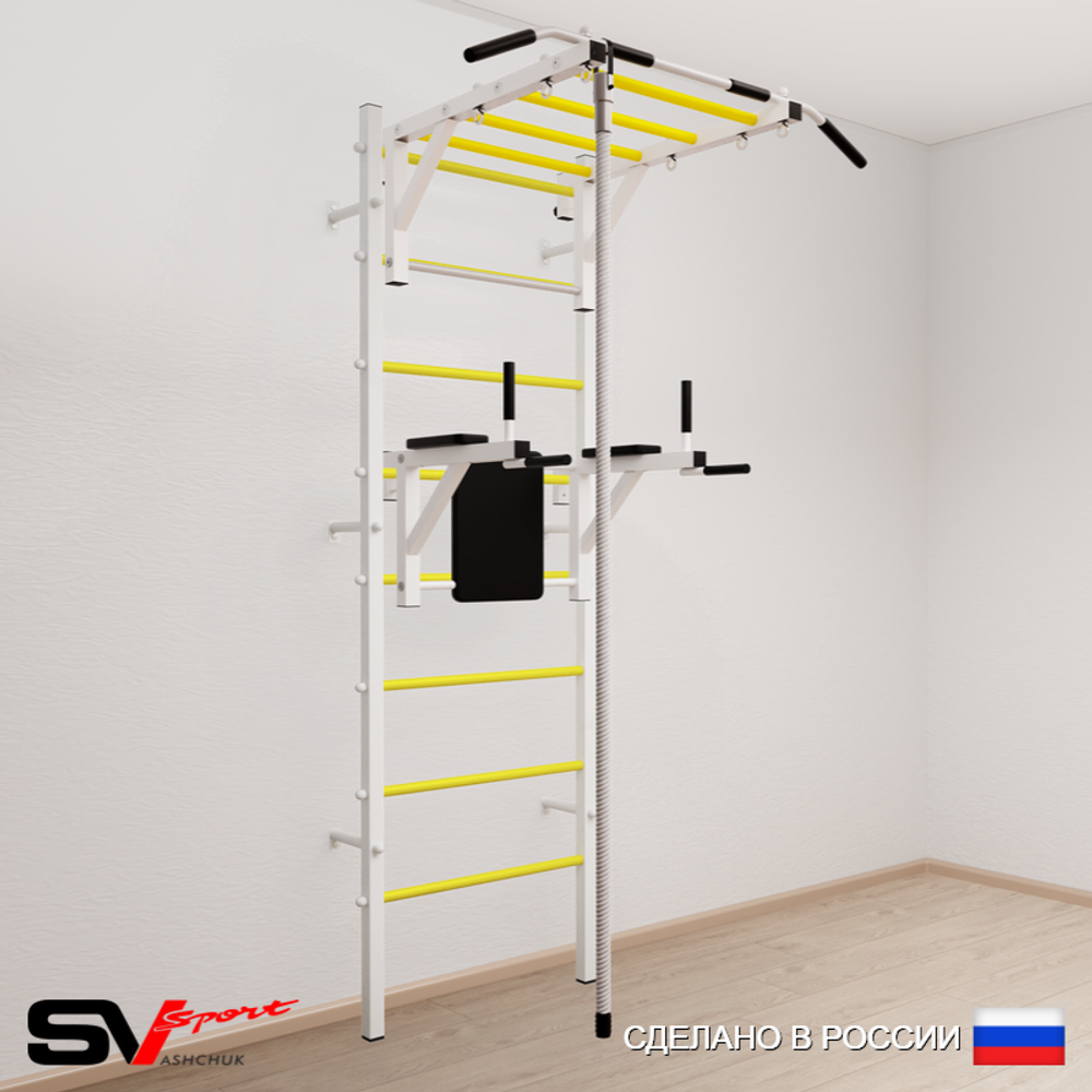 Шведская стенка Sv Sport 540 (Турник рукоход/Брусья/Канат)
