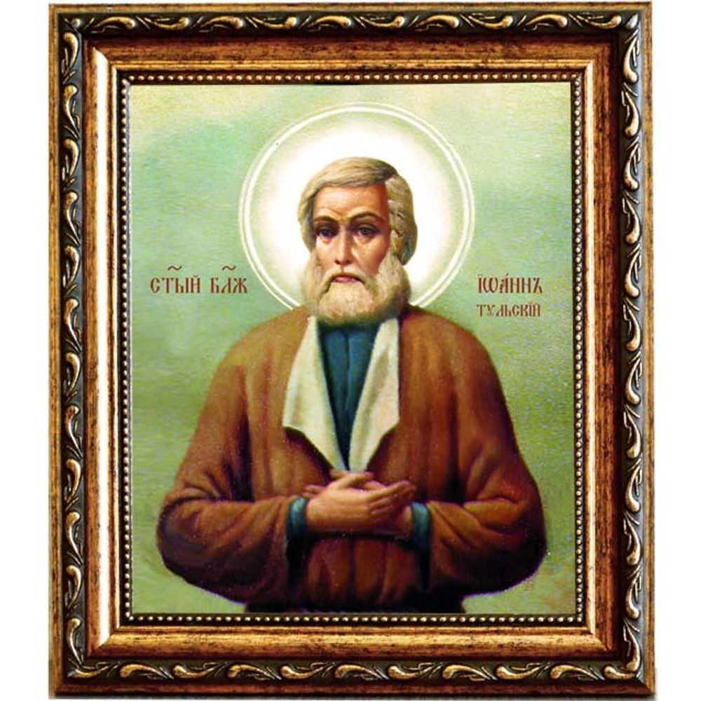 Иоанн Тульский (Котельников) блаженный чудотворец. Икона на холсте.