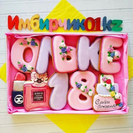 Имбирные пряники Имена Ольга