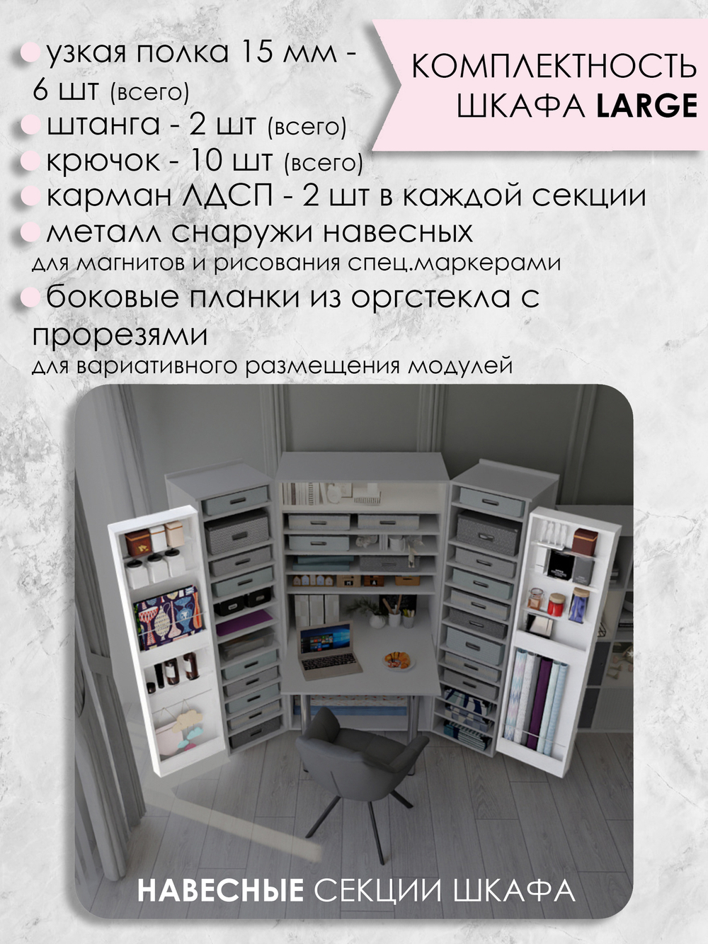 Л+СТ - W960 ST7 Белый классический (ПРЕДЗАКАЗ)