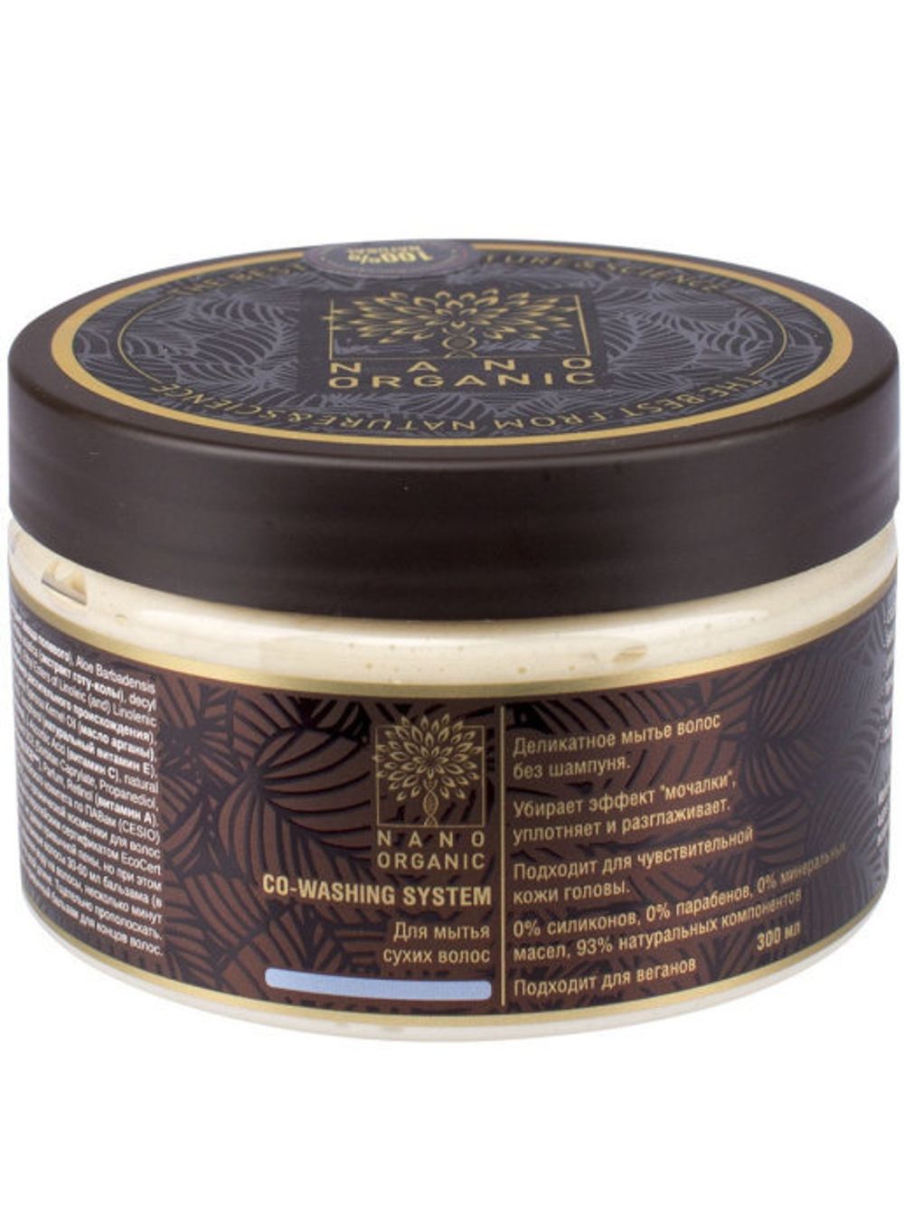Ковошинг для мытья сухих волос (NANO ORGANIC)