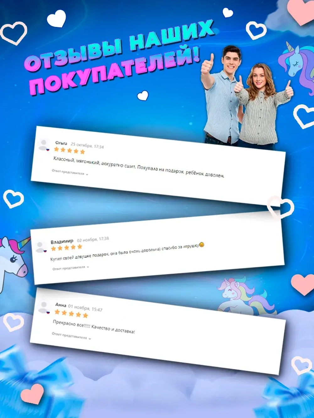 Мягкая игрушка подушка Единорог Батон 130 см