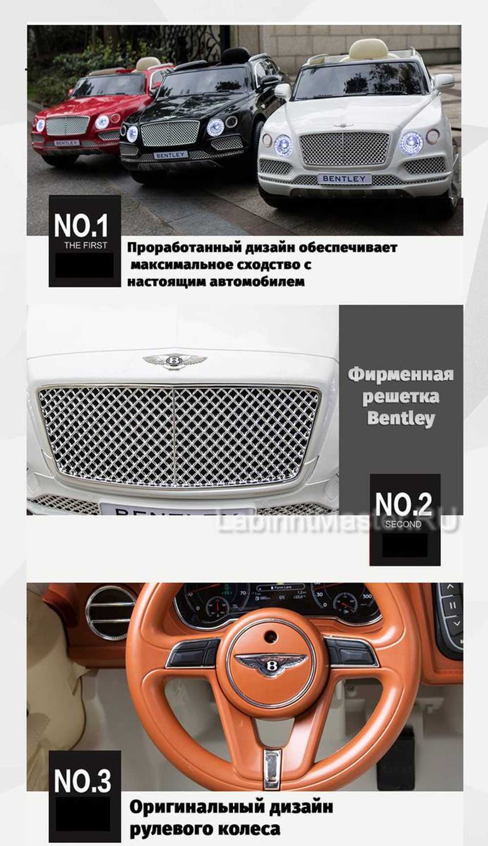 Детский электромобиль "Bentley" JJ2158 12V,черный