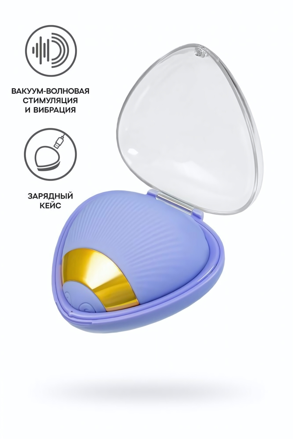 Многофункциональный вибратор L'Eroina Crasatell сиреневый 9,5 см