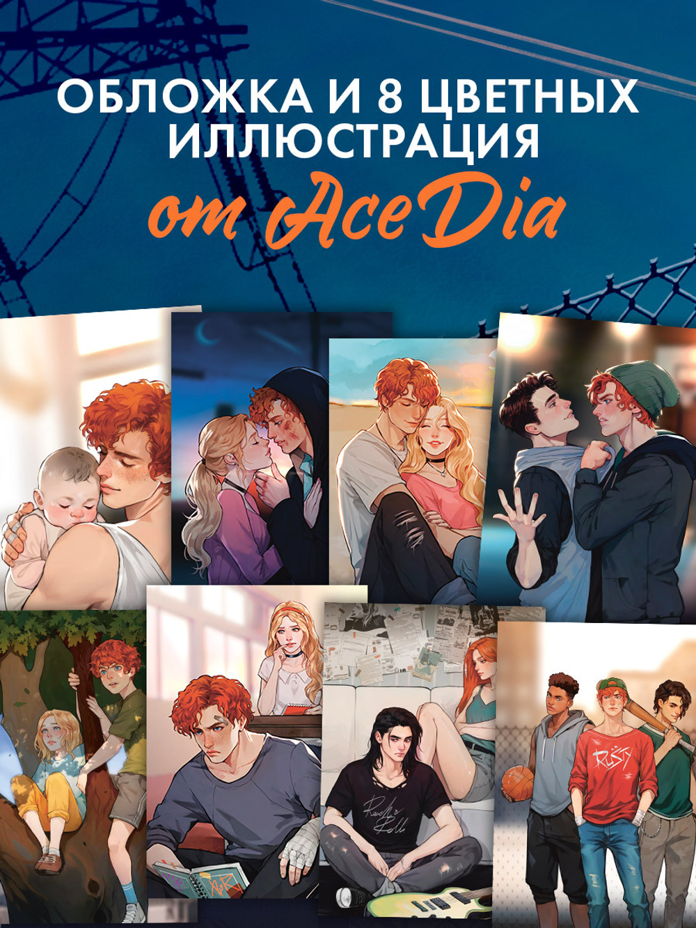 Ржавчина (с автографом)