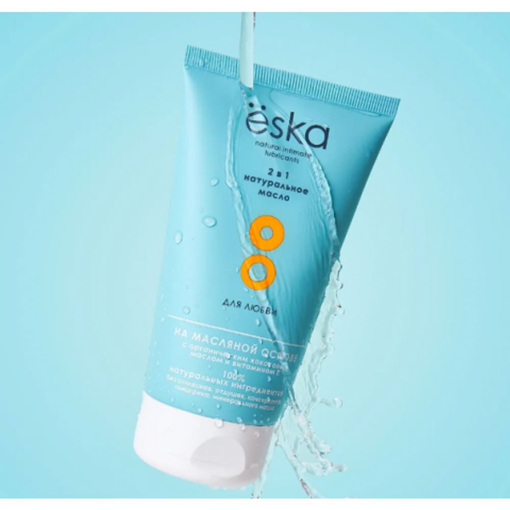 Массажное масло и лубрикант 2 в 1 на масляной основе Ёska - 150 мл.