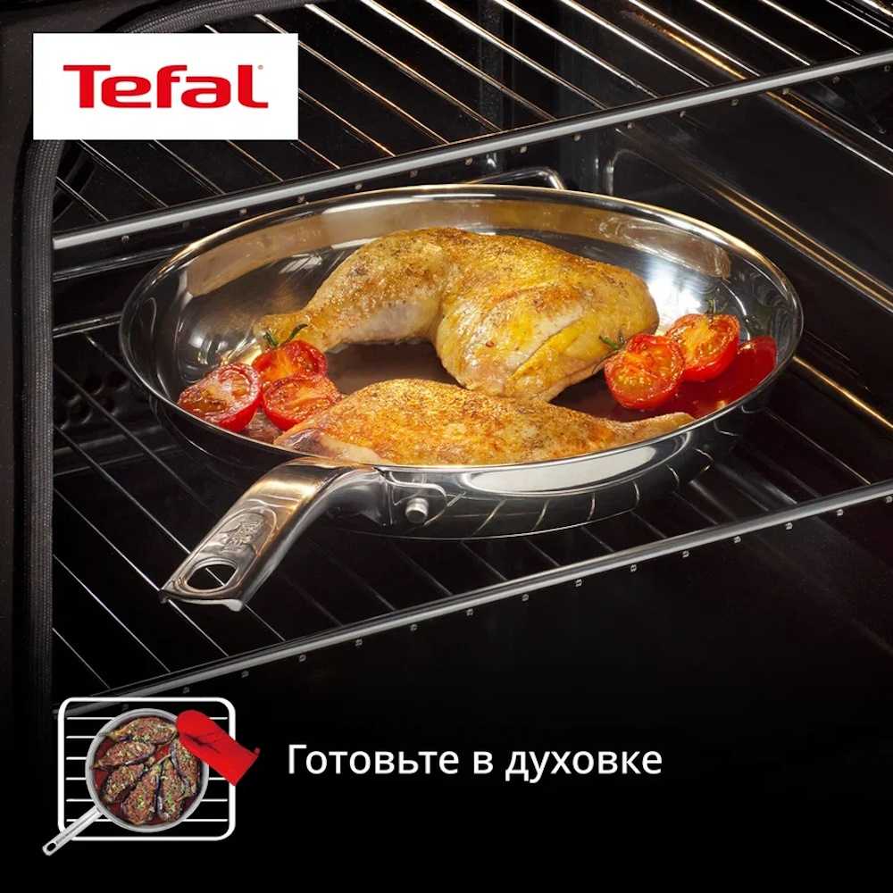 Сковорода Tefal Duetto On 28 см B8660634