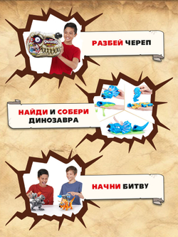 Игровой набор Дино остров Zuru Smashers T-REX Зеленый