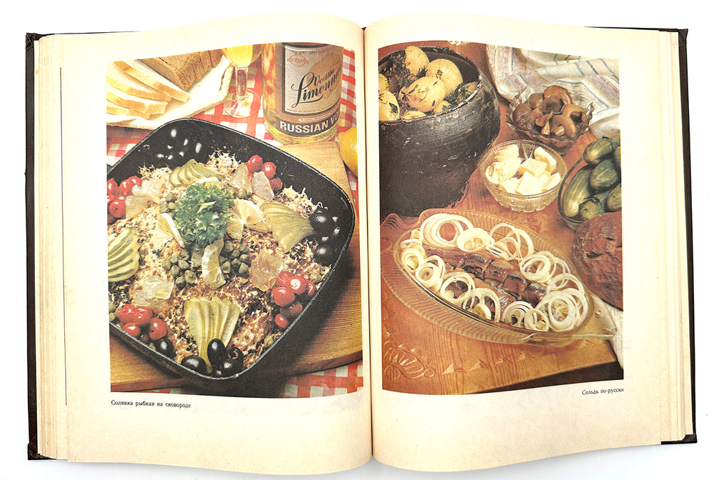 [Первое издание] Ковалёв Н. И. Рассказы о Русской кухне. М., Изд. Исида, 1994 г.