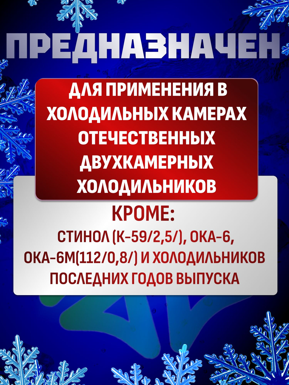 Термостат ТАМ-133 длина капилляра 1м