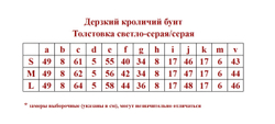 ✨Pink Savior Дерзкий кроличий бунт - Толстовка-кролик светло-серая✨