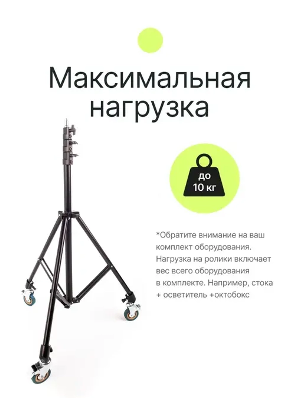 Ролики для стоек Raylab RL-WL22