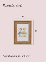 Рамки для фото 10*15 см 3 штуки