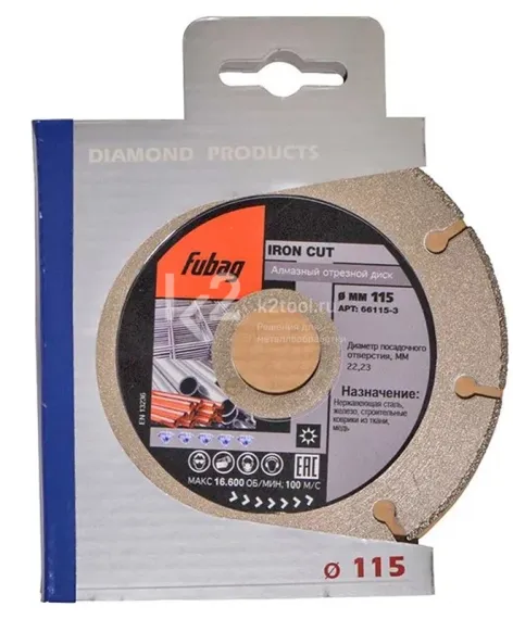 Алмазный отрезной диск Fubag IRON CUT диам. 115 мм / 22,2 мм