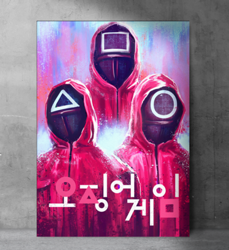 Игра в кальмара 4 (Squid Game)