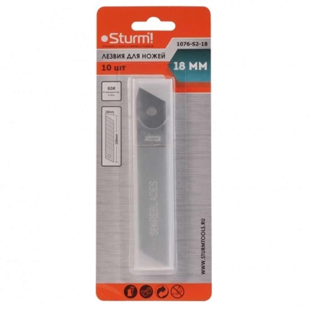 Лезвия для ножей сегмент.  Sterm 10 шт