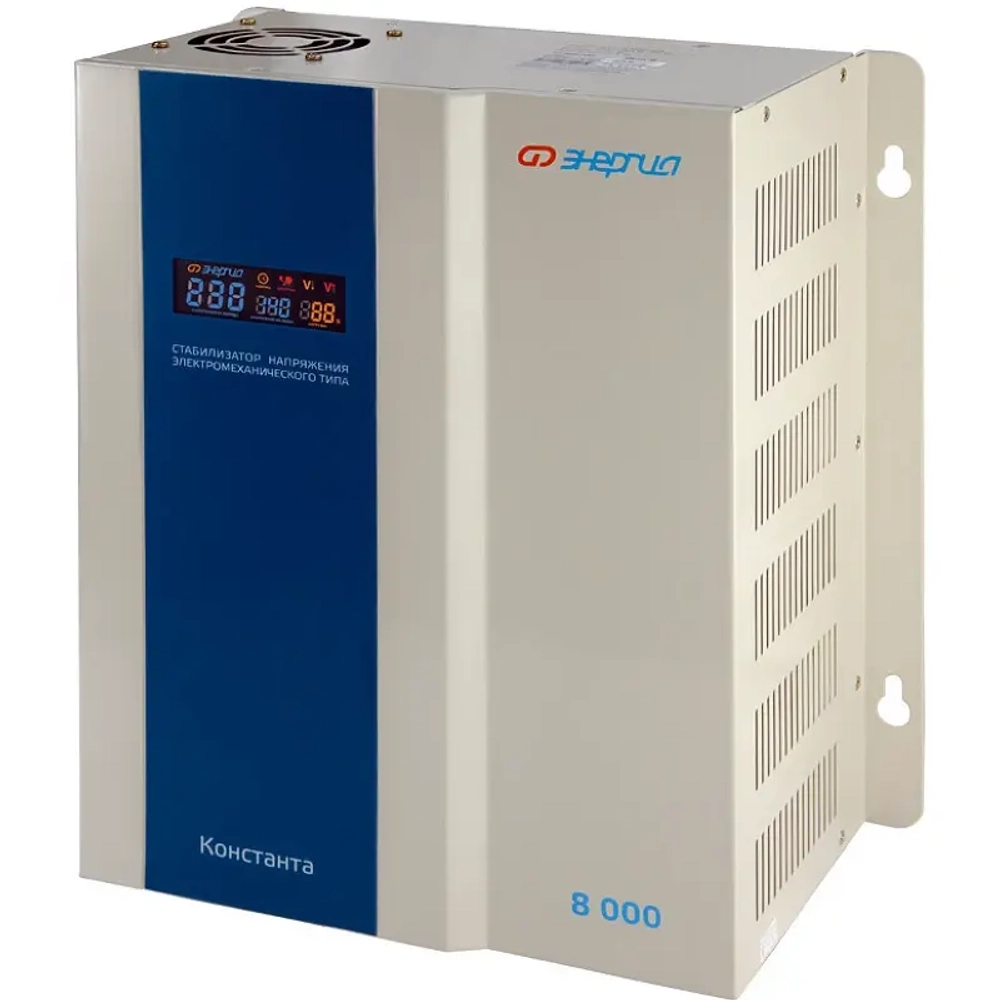 ЭНЕРГИЯ Константа 8000 стабилизатор напряжения Е0101-0225