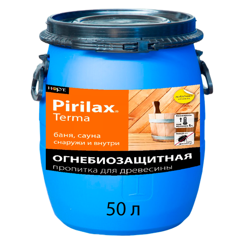 Биопирен-антисептик "Пирилакс-Терма" (50кг) бочка