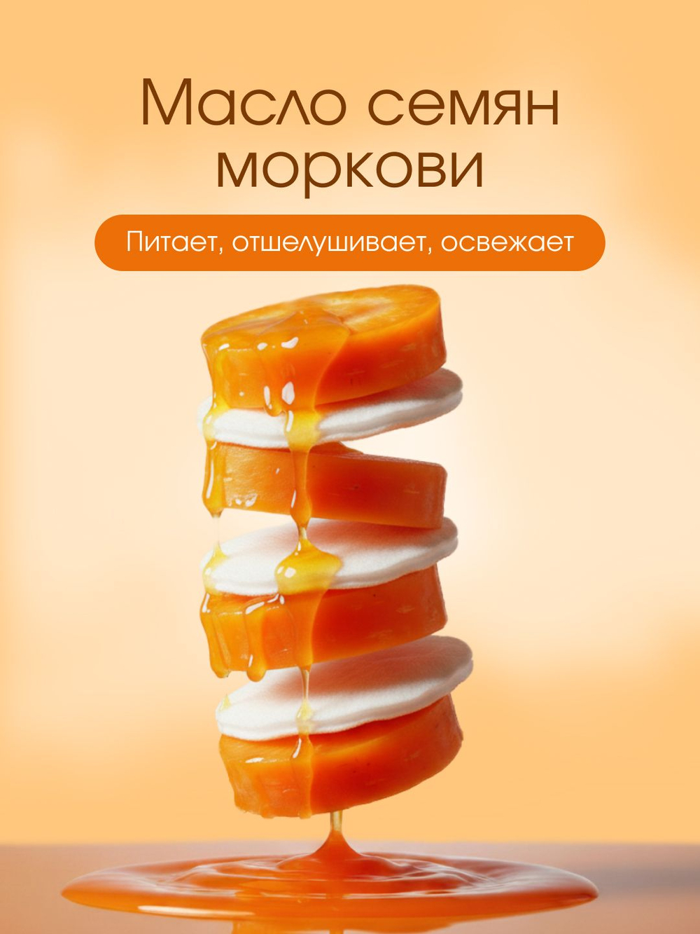 Тканевые маски - пэды NEOGEN Dermatology Real Niacinamide Glow Up Daily Mask с ниацинамидом и растительными экстрактами