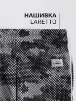 Спортивные штаны для мальчика