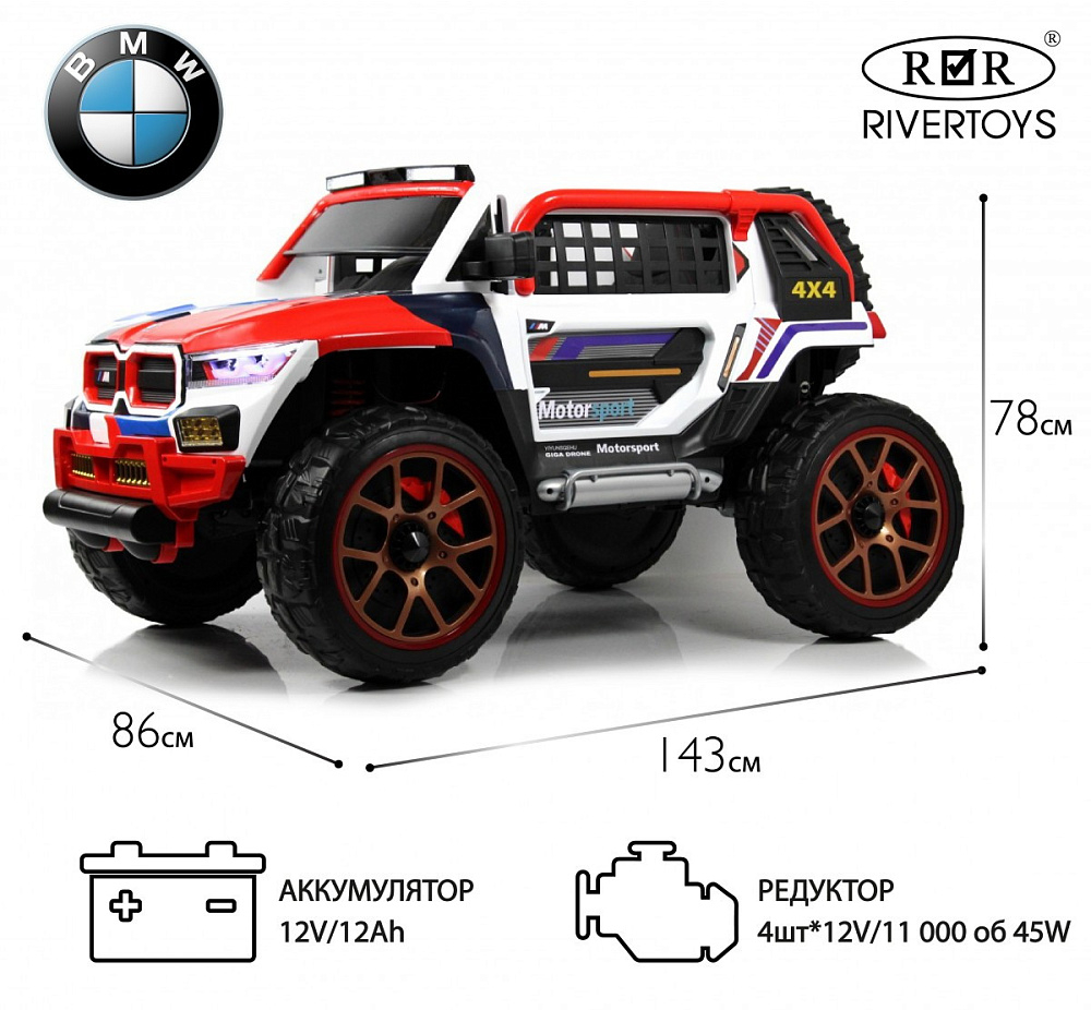 Детский электромобиль RiverToys K007AM белый