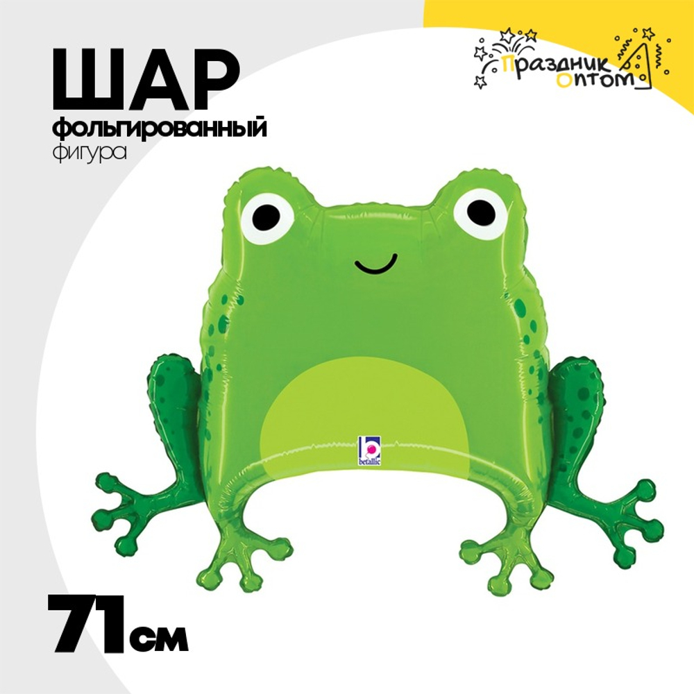 Шар Фольгированный Лягушка (Зеленый)