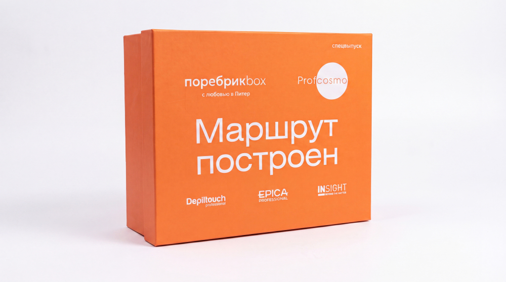 поребрикBOX. #4/26
