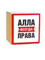 Кружка именная сувенир подарок с приколом Алла всегда права подруге, сестре, девушке, коллеге, жене