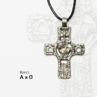 Крест «Α и Ω» с камнем (гранат)