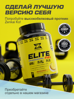 Креатин моногидрат порошок 300 г / Zenkai / 60 порций