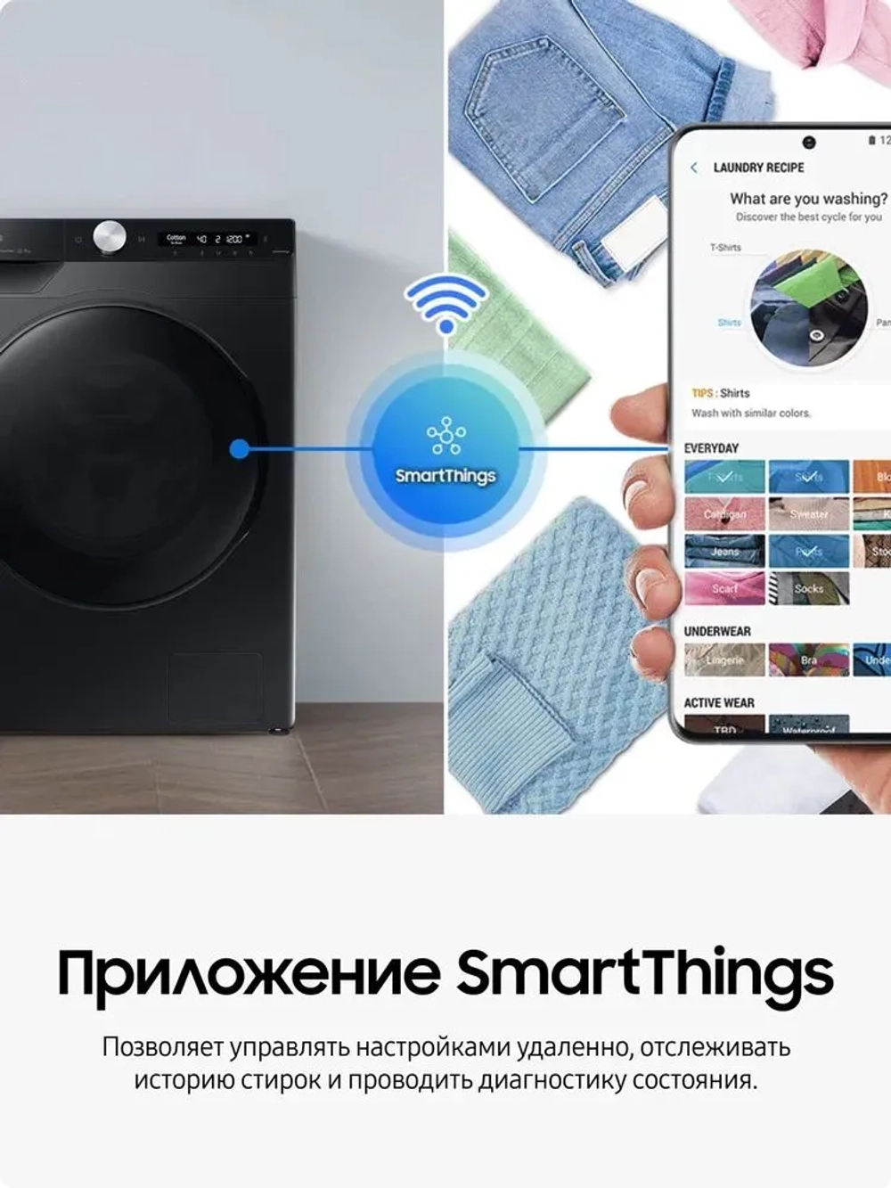 Стиральная машина с сушкой Samsung WD90HG6U34BBLP