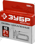 ЗУБР тип 53 (A/10/JT21) 12 мм, 1000 шт, калибр 23GA, скобы для степлера (31625-12)